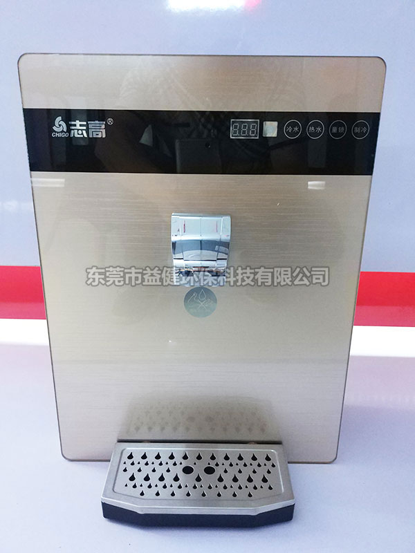 家用直饮净水器