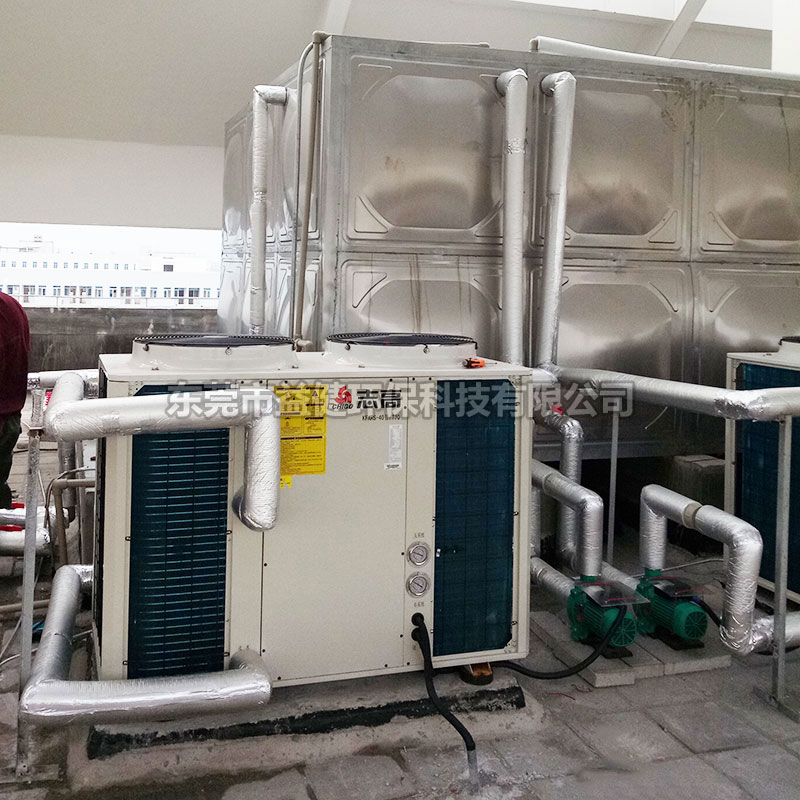 志高空气能热水器